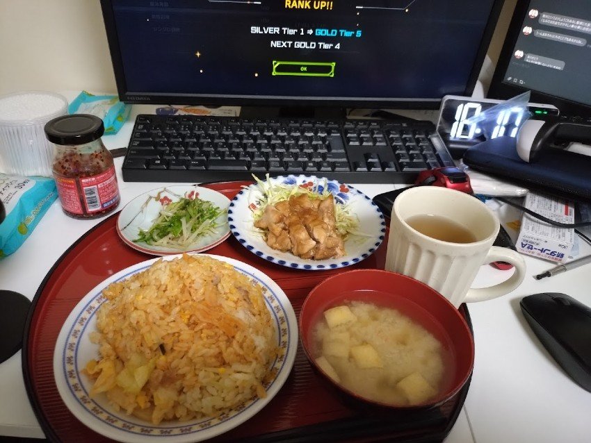 今日の夕食