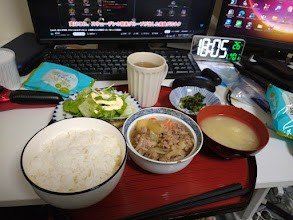 今日の夕食