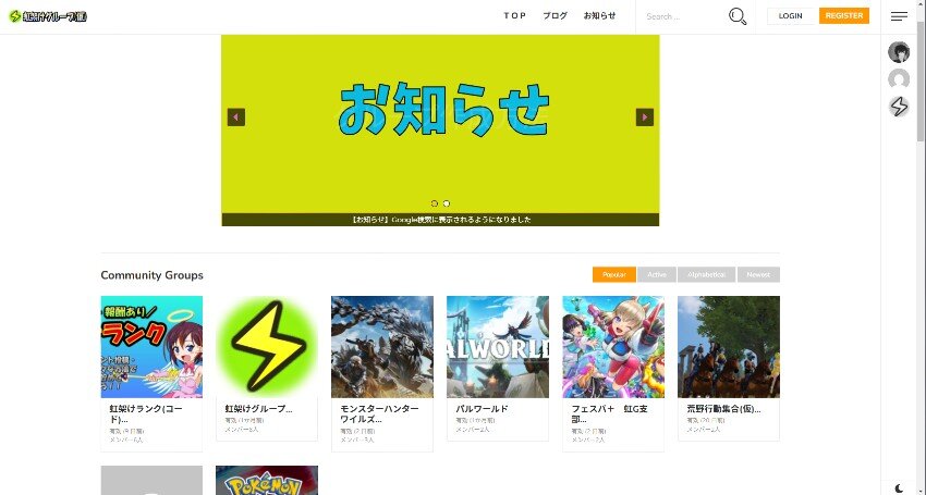 【お知らせ】5月以降基本的にはゲーム系はグループに投稿していきます。