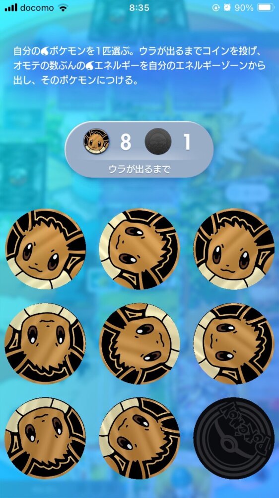 ゲリラ！